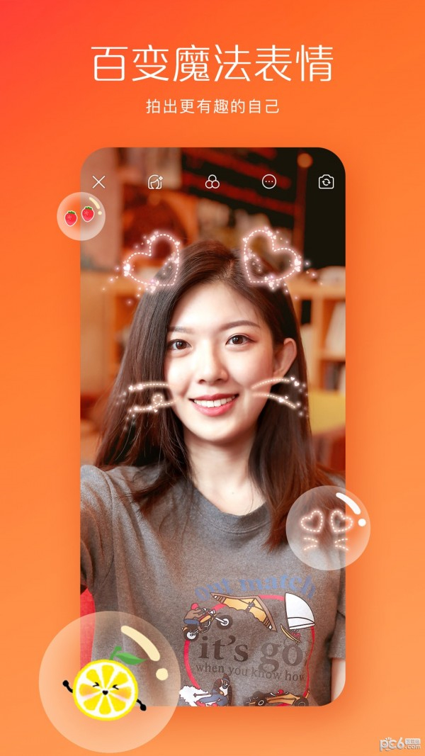 草莓丝瓜成视频人app安卓版下载2