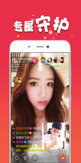 生蚝视频app手机版3