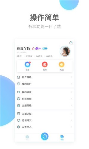 秋葵app下载污api免费绿巨人ios3