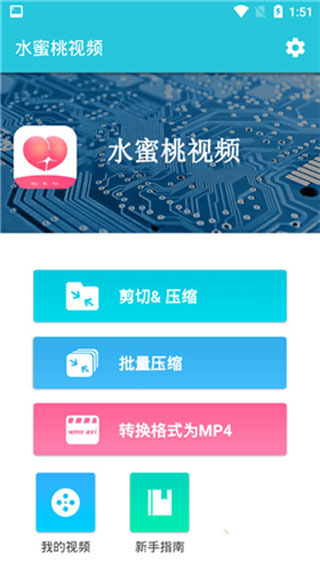 鸭脖娱乐app下载向日葵视频ios免费2