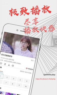 快喵人成app短视频最新下载安卓免费版4