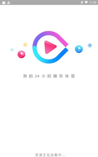 樱桃视频app免费安卓版2