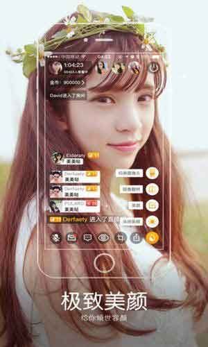 骚虎视频app安卓版4
