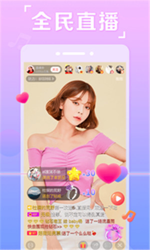 榴莲视频丝瓜视频小猪草莓视频app站长统计4