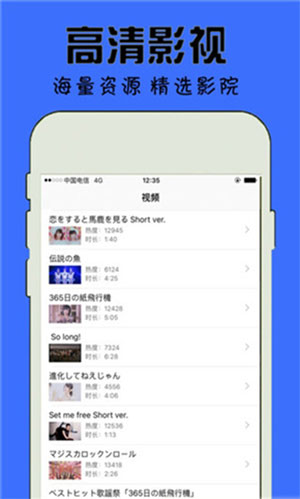 秋葵下载APP最新版免费苹果官方3