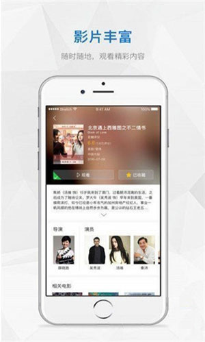 芭乐app官方下载免费1