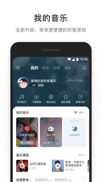 丝瓜视频下载app安卓版2