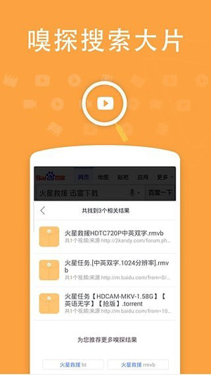 香蕉榴莲秋葵绿巨视频App3