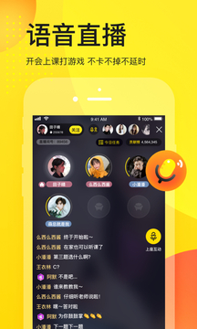 咪咕音乐app2