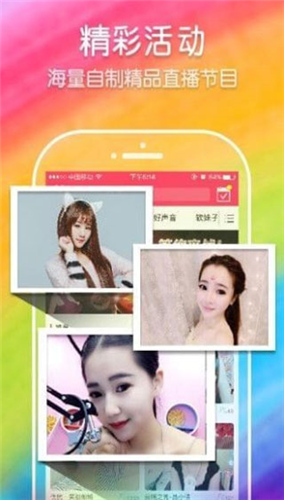 草莓app下载安装ios幸福宝2