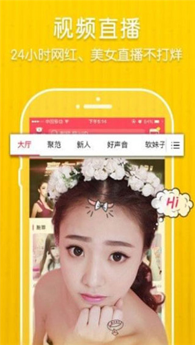 大鱼视频app官方最新版下载手机版3