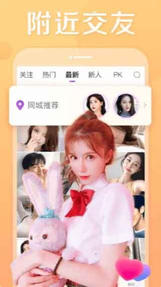 茶藕视频app官方下载1
