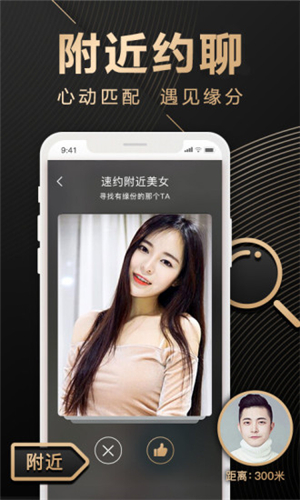 中国vodafonewifi粗暴app2