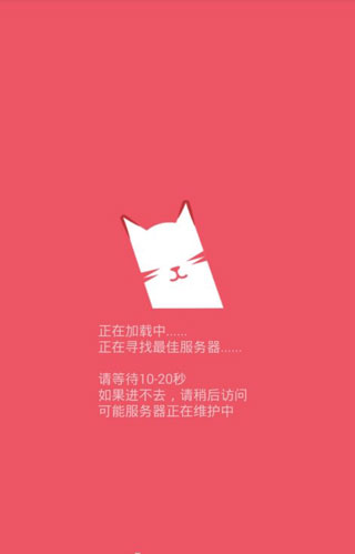 狐狸视频福利福利安卓版4