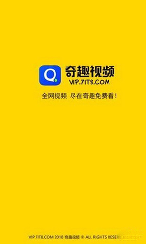 茄子视频软件下载app20204