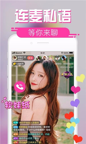 香蕉草莓榴莲黄瓜秋葵app1