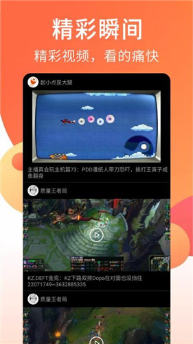 仙人掌视频app免费版4