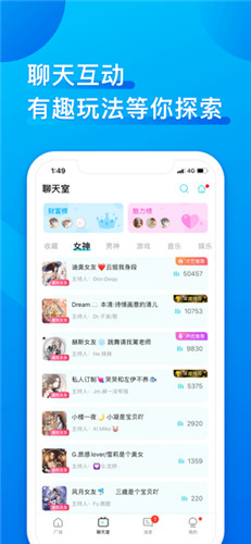 蝶恋花直播间苹果手机app1