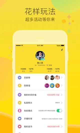 麻辣视频app最新版2
