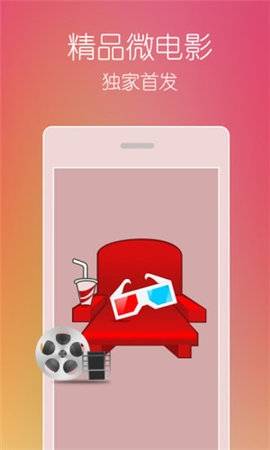菠萝蜜app安卓免费版1
