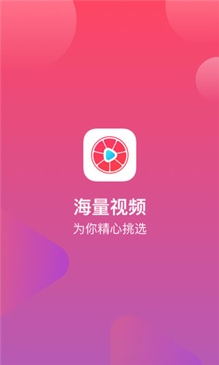 手机直接能看的秋葵app下载秋葵官方1