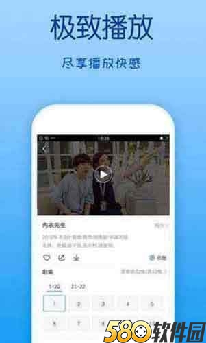 蝶恋app直播下载ios2