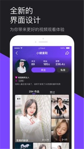 火龙果视频app官方下载地址4