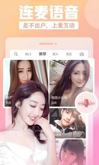 小优视频app为爱而生最新版4