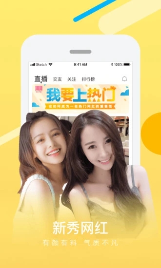 麻豆视频传媒app下载4
