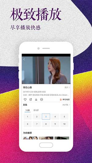 莲藕视频app下载安卓2