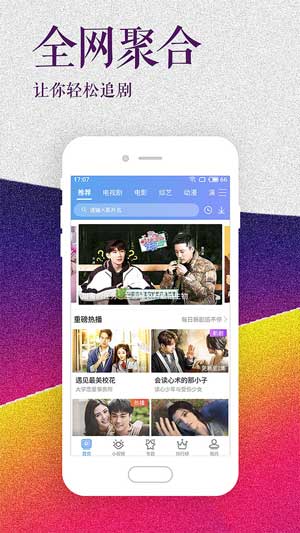 榴莲视频app官方下载安卓版1