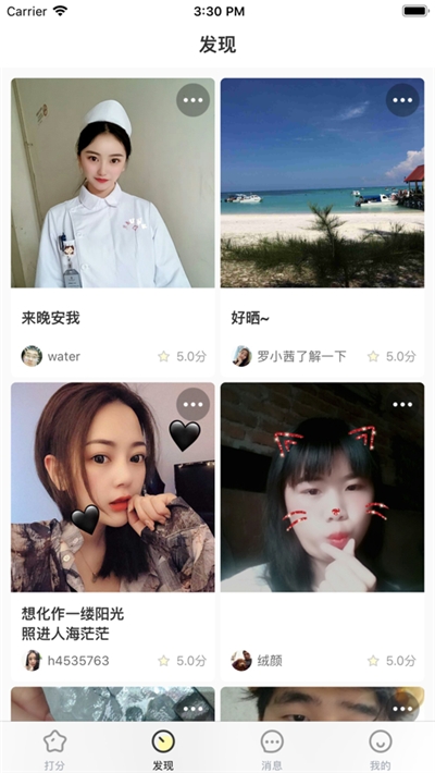 榴莲微视最新版下载app4
