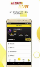 快喵app下载安卓版2