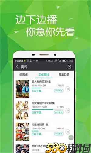 花季传媒app官方下载安装3