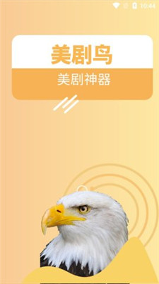 彩虹影院app4