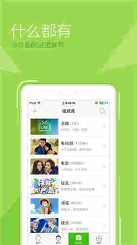 香蕉榴莲秋葵绿巨视频App1