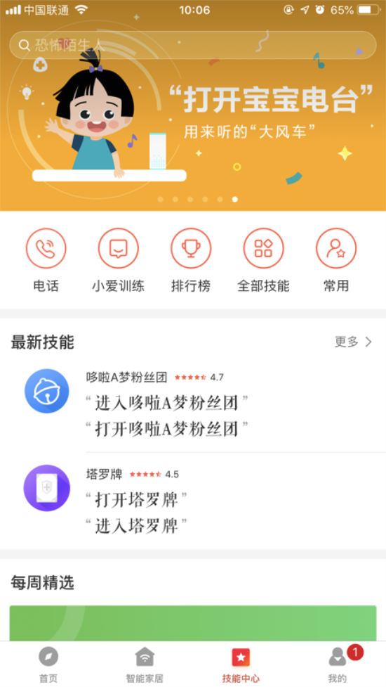 橘子视频破解版免费污app下载4