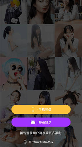花样视频app安卓破解版4