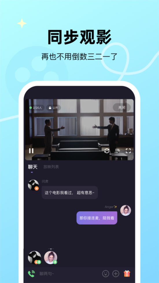 榴莲视频app下载应用宝3