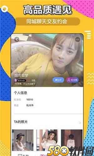 大鱼视频app官方最新版下载手机版2