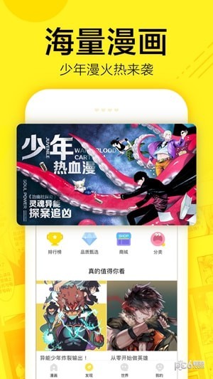 草莓app下载汅api免费秋葵软件3