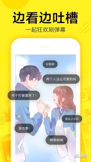 污视频下载免费的向日葵app下载汅api免费秋葵4