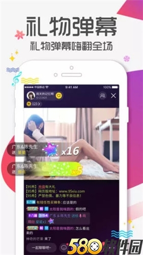 秋葵app下载ios免费旧版2
