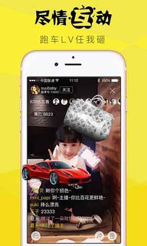 玉米视频app官方下载2