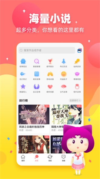 荔枝视频下载app污最新版1