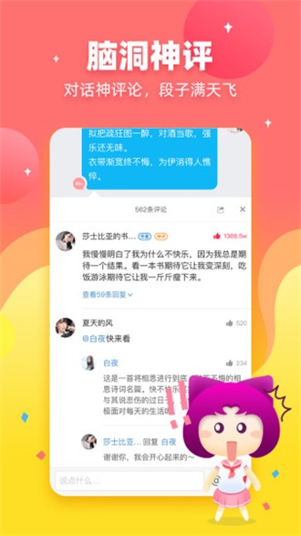 丝瓜视频成版年app2
