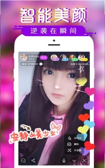 榴莲视频app安卓版下载3