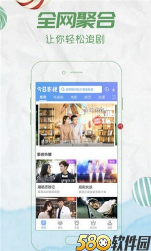 芭乐视频app下载官方ios3