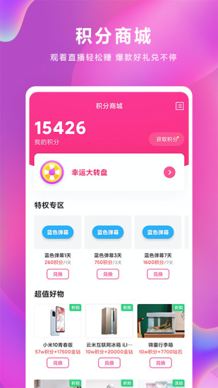 芭乐app安卓最新版官方下载入口2