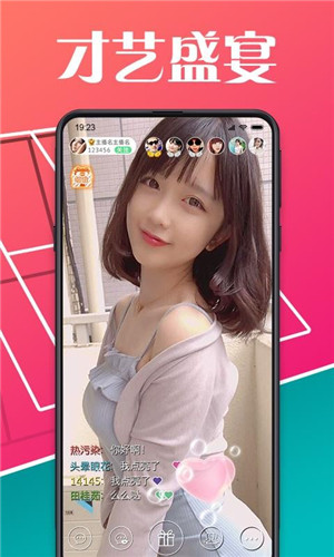 蜜柚视频app新版官方ios3